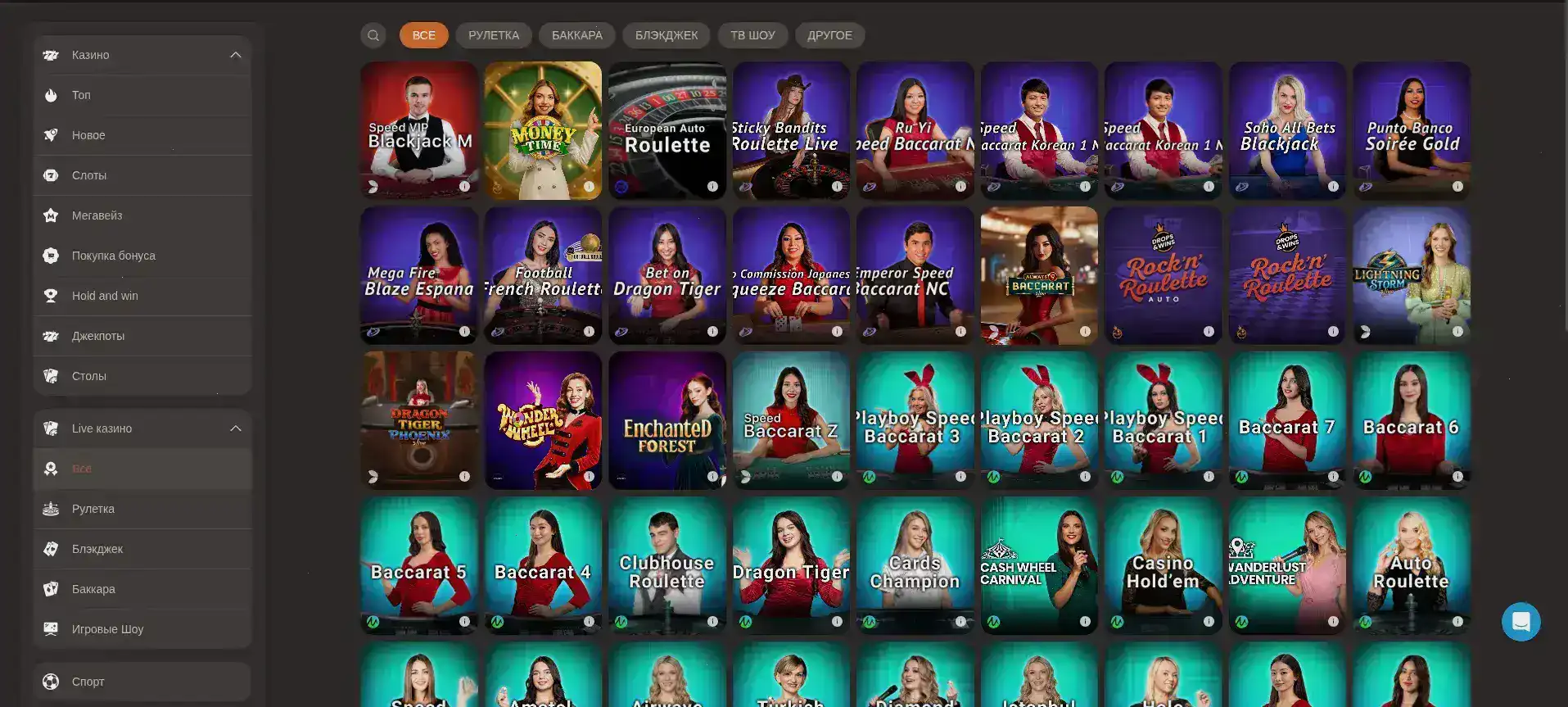 Мобильная версия сайта Кафе Инбет казино на экране смартфона